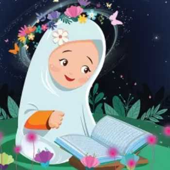 آموزش قرآن تخصصی