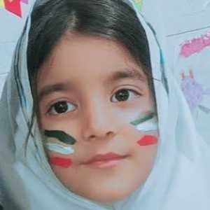 آوا پاس یار