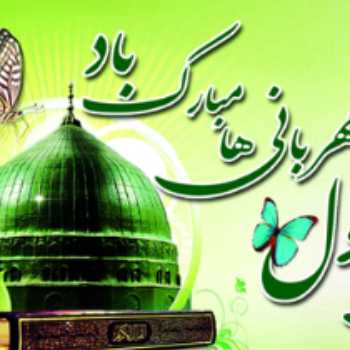 💚عید مبعث مبارک باد💚