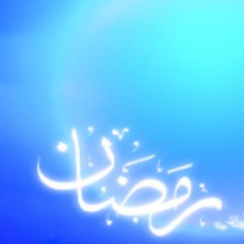 ماه مهمانی خدا مبارک باد🌙